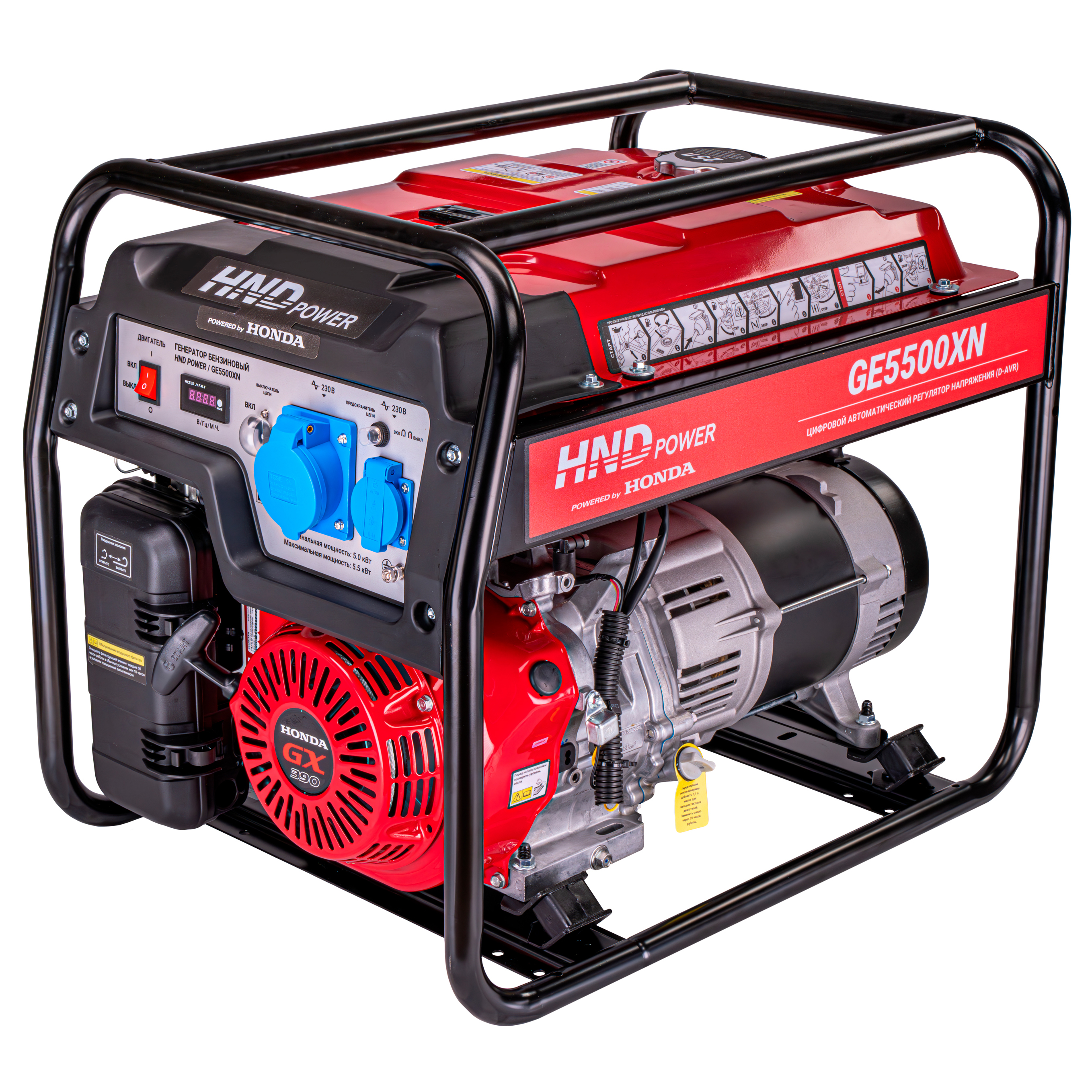 Генератор бензиновый HND GE 5500 XN