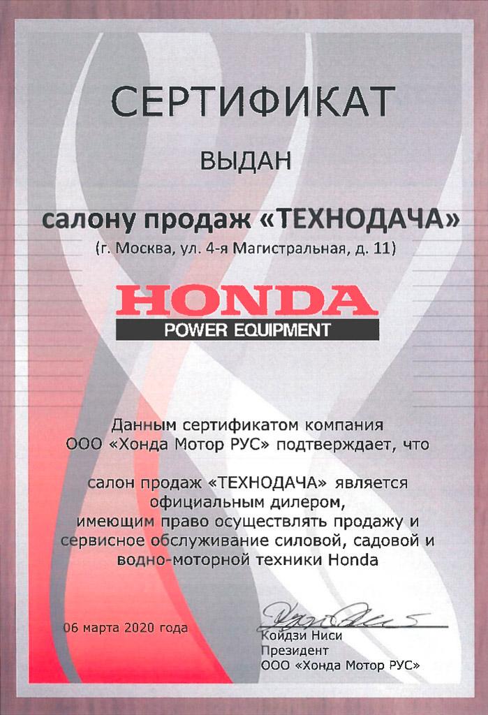 HONDA_2