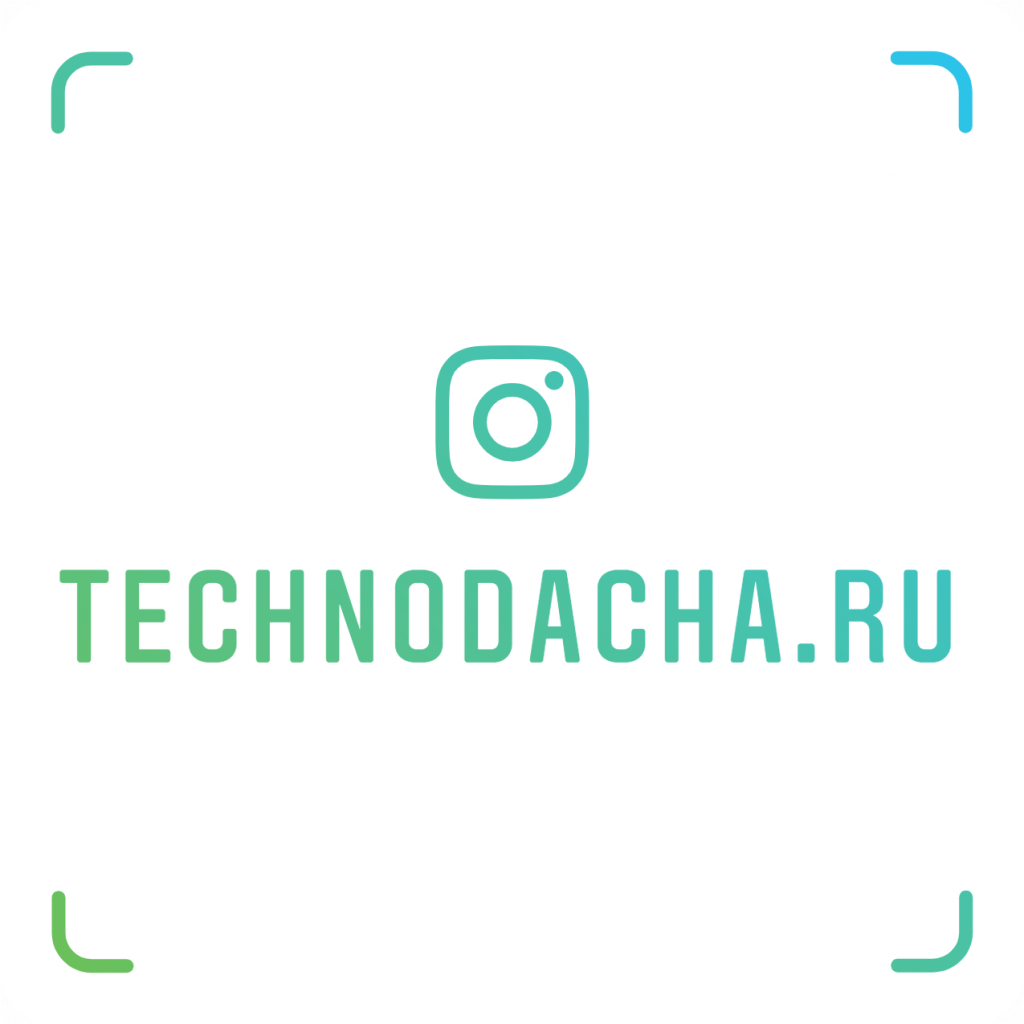 technodacha_inst